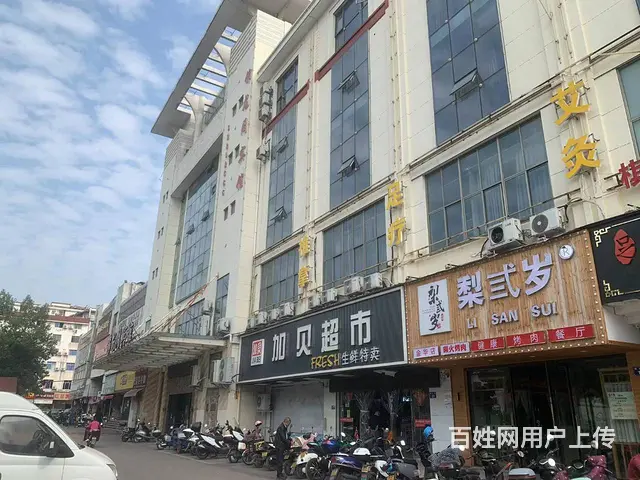 （易转推荐）婺城大人流客源稳定品牌烤肉店转让 - 图片 2