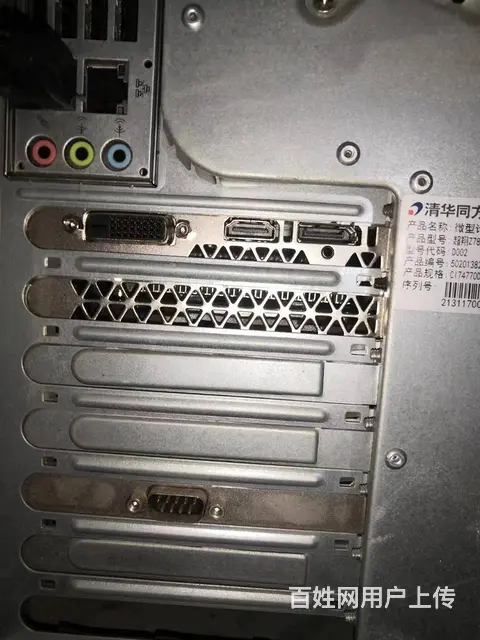 i7四核八线程16G内存128G固态+1T双硬盘6 - 图片 7