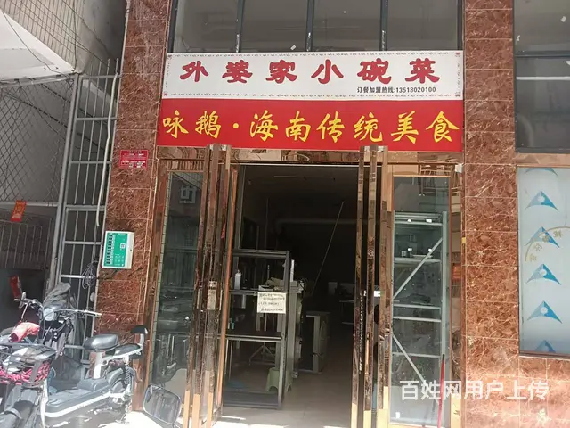 （51旺铺推荐）港门村70平铺面出租 - 图片 1