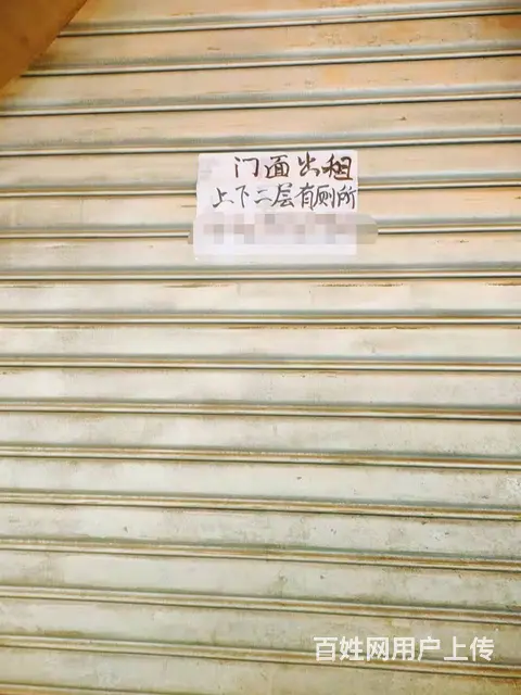 商家必争之地 位置优越 沿街门面 人流量大  随时看店 - 图片 2