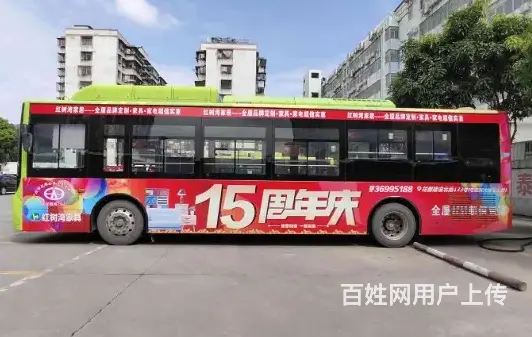 海口公交车广告海口市国贸世贸公交车车体车身广告 - 图片