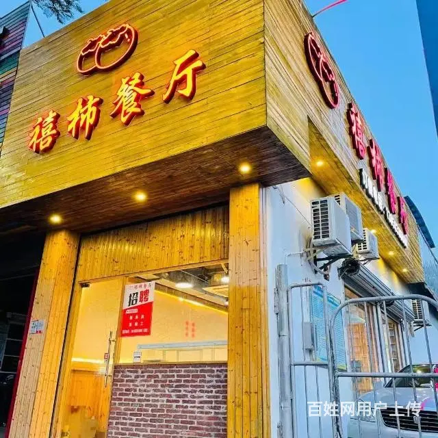 急转！湛江霞山区社坛路9号100平餐厅 - 图片 1
