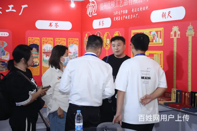 2024年广州国际礼品展览会 - 图片 2