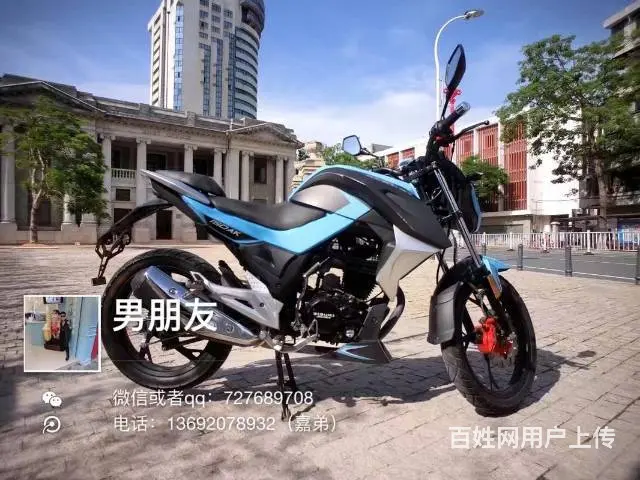 出售2017年蓝色Ak街车，带合格证，带防盗，机头 - 图片 2