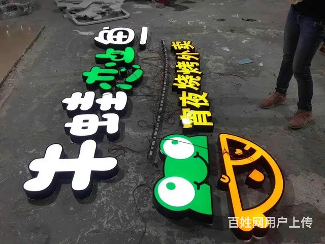 开封低价做广告门头招牌匾，灯箱发光字，免费设计测量 - 图片 2