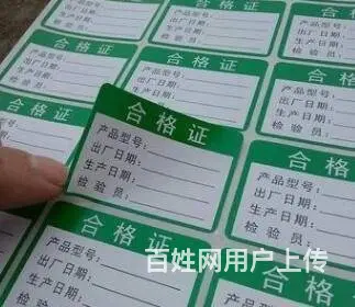 不干胶标签贴纸定制二维码封口贴定做卷筒透明商标印刷 - 图片 3