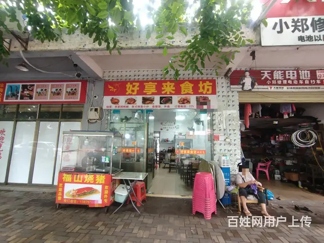 （51旺铺推荐）琼山区攀丹路50平餐饮店转让 - 图片 1