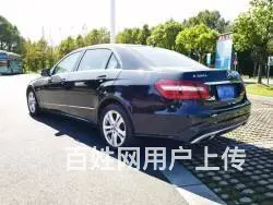 奔驰E级 2010款 E 260 L 1.8T 手自一体 优 - 图片 4