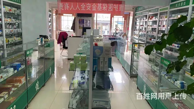 市里营业中药店出兑 - 图片 4