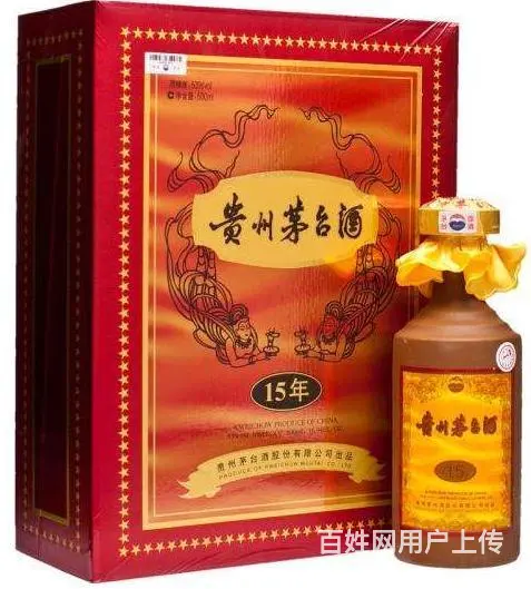 句容回收90年代茅台酒、句容回收老酒热情服务每一位客户 - 图片 3