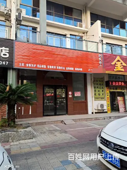 (速转店)天赐花园旺铺出租 地理位置优越 - 图片