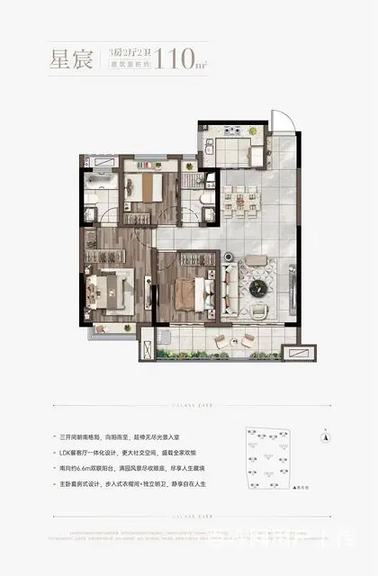 中关村红盘 经典小三室 锂享广场 投资自住 - 图片 1