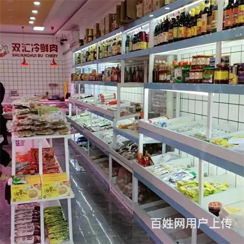 紫晶城生鲜超市双汇冷鲜肉出兑 - 图片 5
