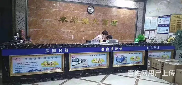 孝昌 2020新规驾驶证增驾条件赶紧看 - 图片 4
