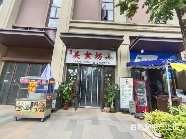 （51旺铺推荐）成业路北大华府180平转让 - 图片 1