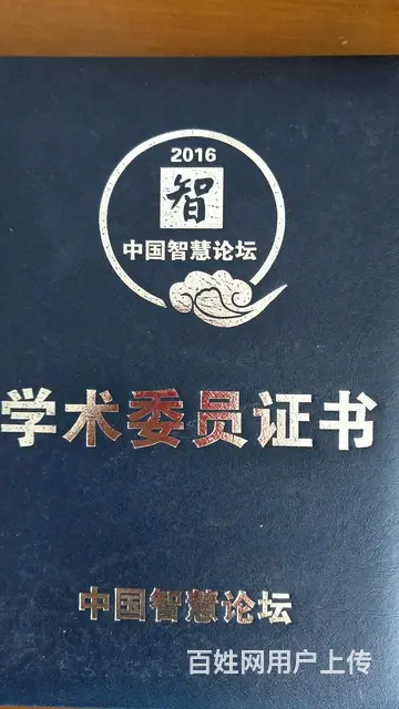 好运来起名馆 - 图片 7