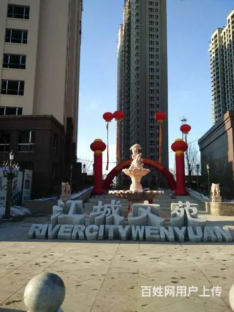 首付1-3万买一中旁准现房！找我还有优惠哦~ - 图片 8