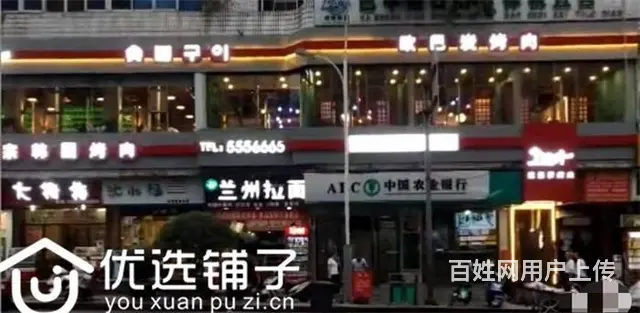 （优选铺子）老城商业街850平餐饮店转让（可空转） - 图片 1