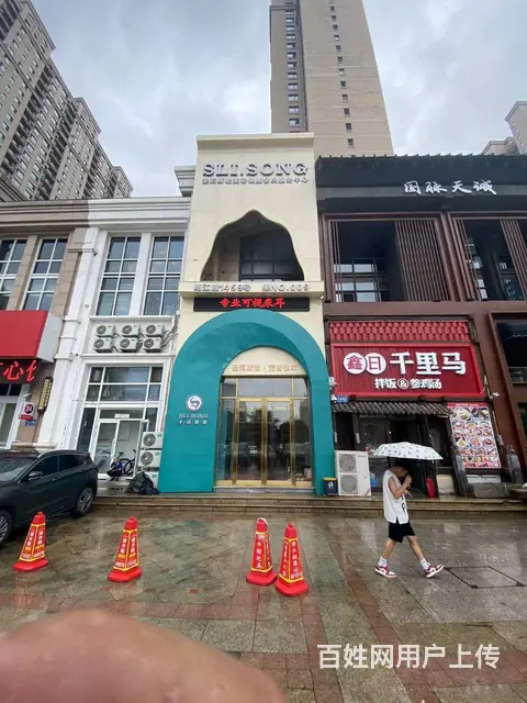 【搞定了！】群力朗江路连锁美容院出兑转让 - 图片 1