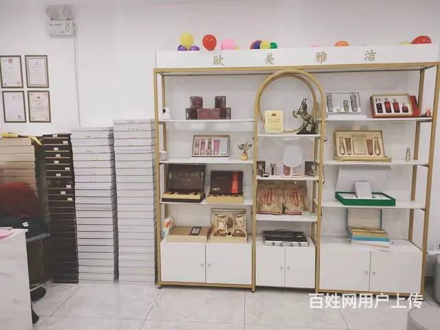 和谐路连锁养生馆出兑转让 - 图片 2