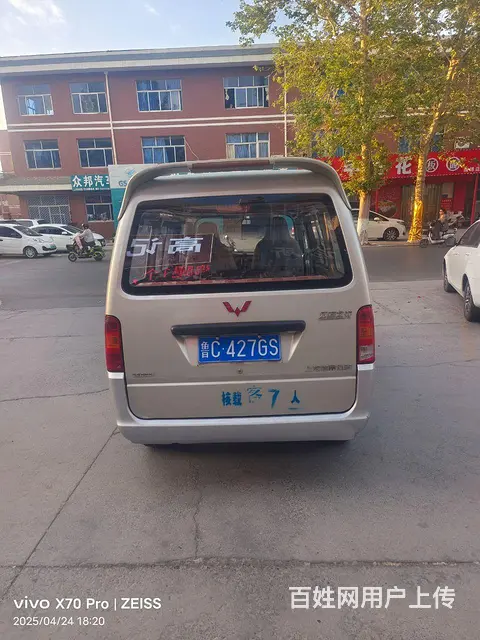 15年的精品五菱之光 - 图片 4