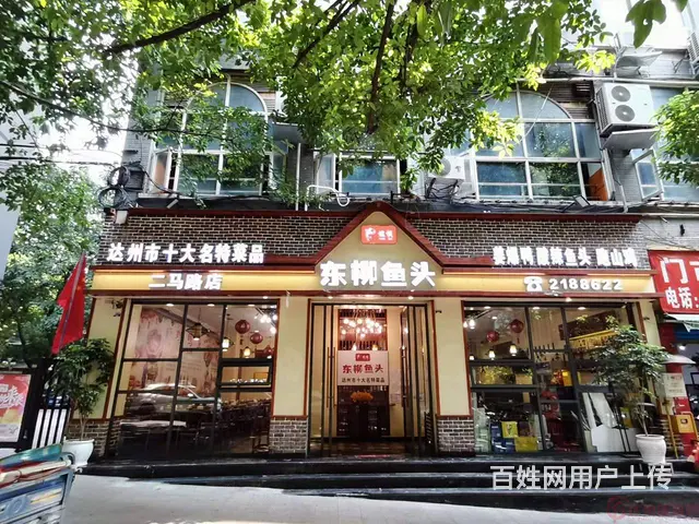 （达州铺源网）市内张家湾五环花园大门口300㎡餐饮店转让 - 图片 1