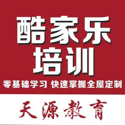 兰州CAD工程制图 室内设计 Ps广告设计培训学习 - 图片 4
