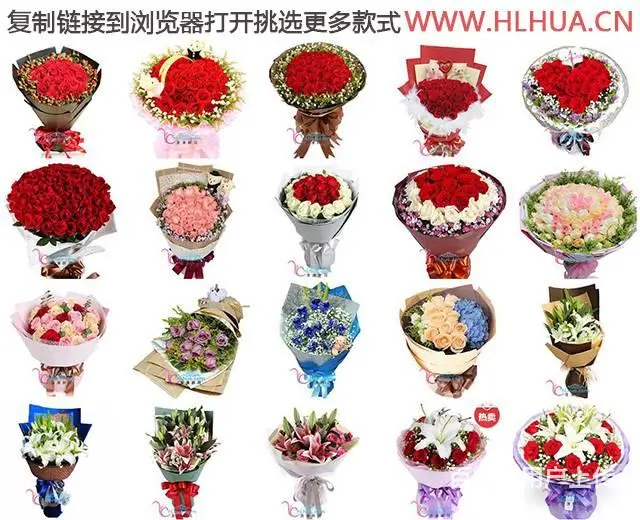九江花店送花快买花订花玫瑰花开业花篮鲜花店生日蛋糕 - 图片 3