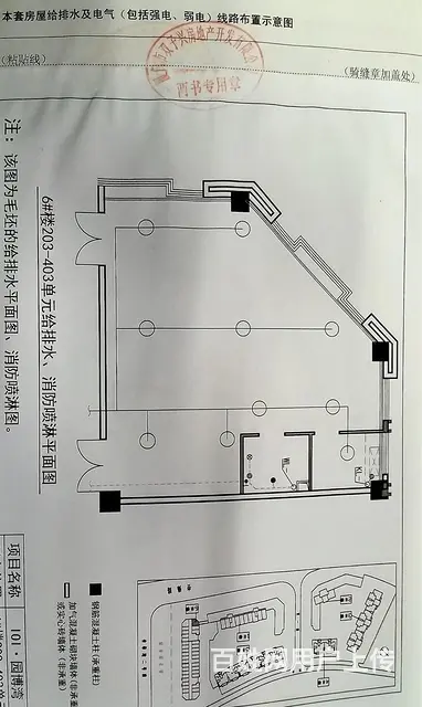 厦门集美ioi园博湾房子出租 - 图片 10