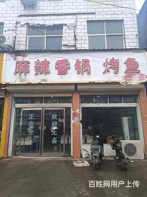 4969柘城胡襄镇临街门店餐饮整体转让 - 图片 1