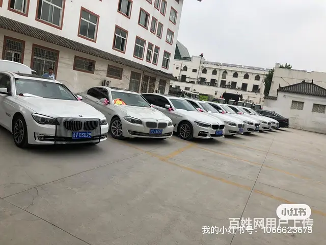 宝马婚车 奔驰婚车车队保时捷 婚庆策划 价格便宜 - 图片 4