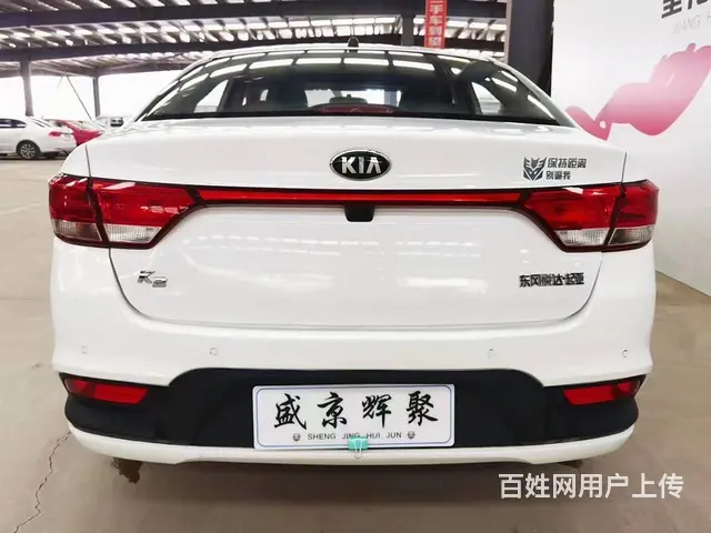 起亚K5 2014款 K5 Hybrid 2.0 手自一体 - 图片 2