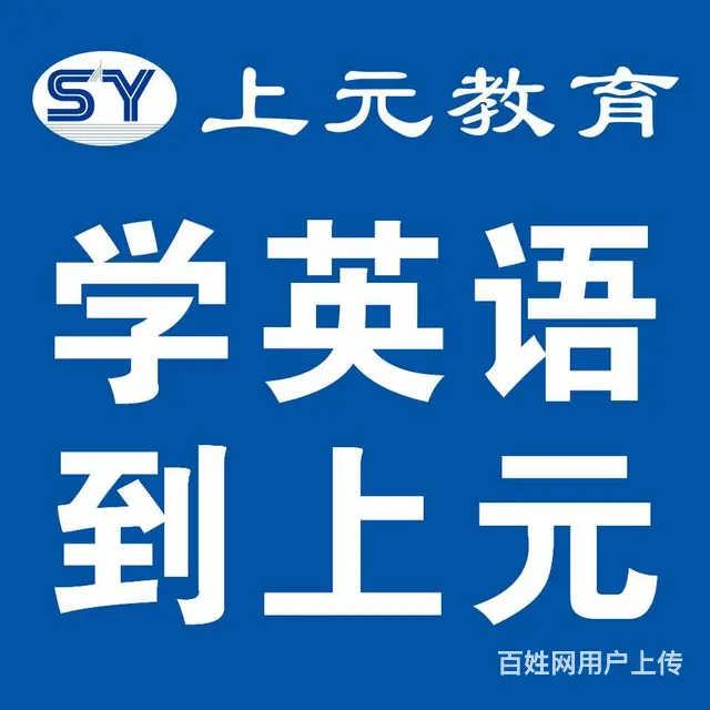 靖江学外语到哪里|四六级听力必须知道的事 - 图片 1
