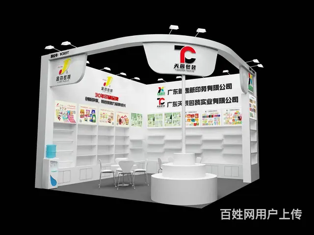 提供甘肃各大展会展台设计搭建服务 - 图片