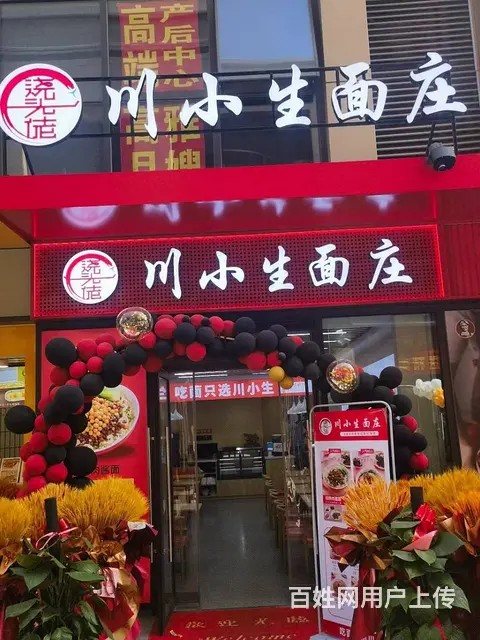 吾悦广场风情街餐饮旺铺吉转（全新装修！可带品牌教 - 图片 8