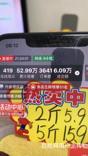 无人挂机项目，非常稳定，日常收益500元 - 图片 1