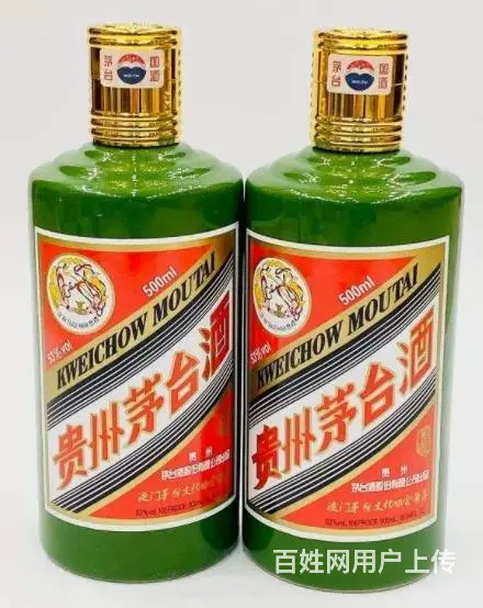 扬州回收茅台酒信息详情.扬州回收烟酒.礼品等新上线 - 图片 5