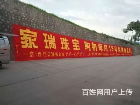 佛山纯牛奶墙体喷绘广告发布户外喷绘广告墙,落地传达 - 图片 1