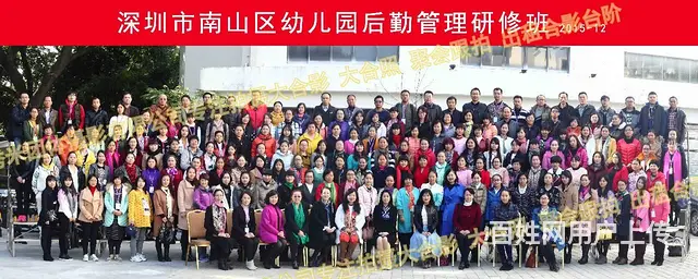 罗莱夏朵·珠海静云山庄 校友会集体照合影 价格优惠 - 图片 2