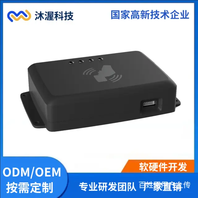 感应式ICID卡非接触式TCP/IP高频网络刷卡器 - 图片 1