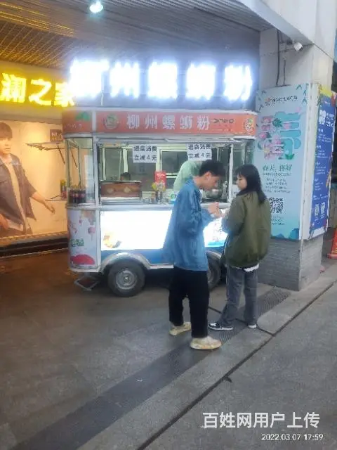 位于新天地生活广场一楼 柳州螺蛳粉转让 - 图片 4