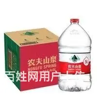 盐城18．9升雨意桶装水  纯净水 品牌水全市配送 - 图片 2