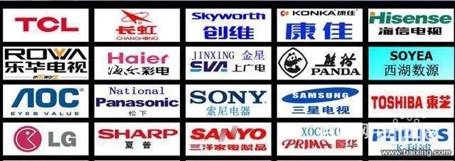 益阳电视售后服务中心 - 图片 2