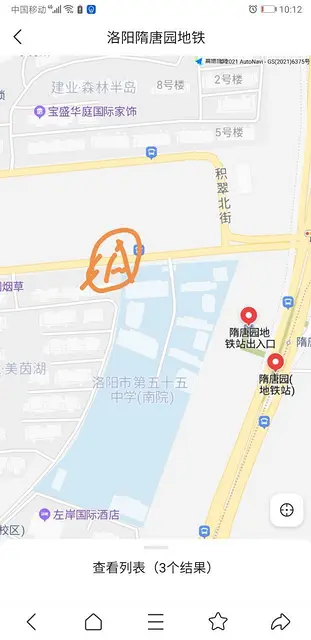 二号地铁站口20米底商一层人流量大 - 图片 1