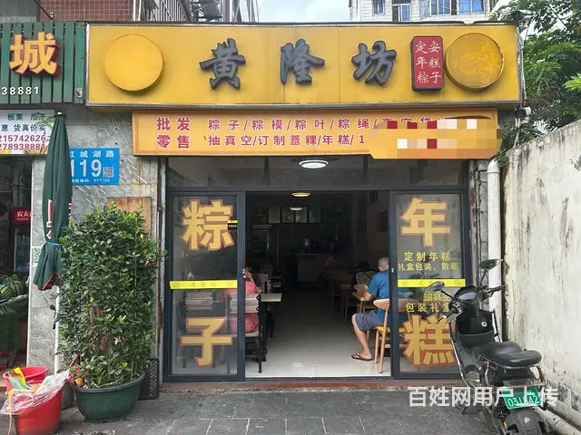 （51旺铺推荐）北胜农贸市场一楼65平餐饮店转让 - 图片 1