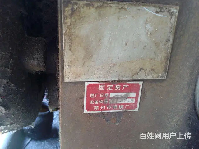 工业设备！车床 - 图片 5