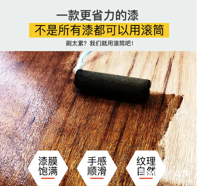 湖北批发木材翻新漆 承接施工服务 - 图片 2