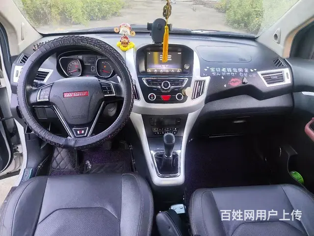 幻速H6 2016款 1.5 手动 标准型 - 图片 8