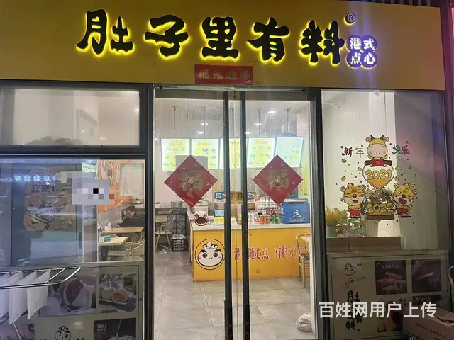 余杭良渚公寓商场一体证件齐全餐馆小吃店转让 - 图片 1
