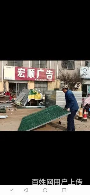 泰安围挡出租，出售，给钱就卖 - 图片 3
